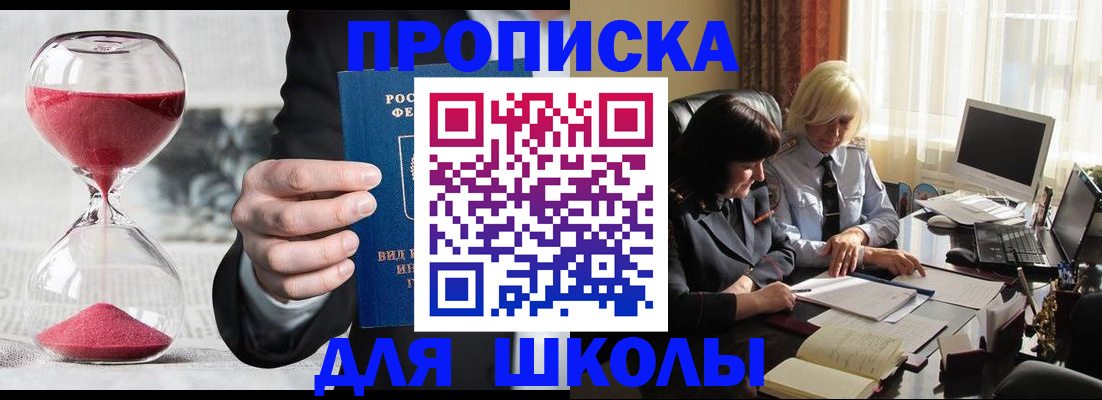 временная регистрация в Малоярославце