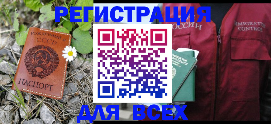 прописка поиск в Малоярославце