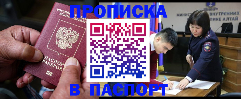 временная регистрация поиск в Малоярославце