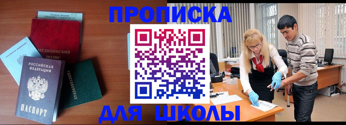 временная регистрация собственник в Малоярославце